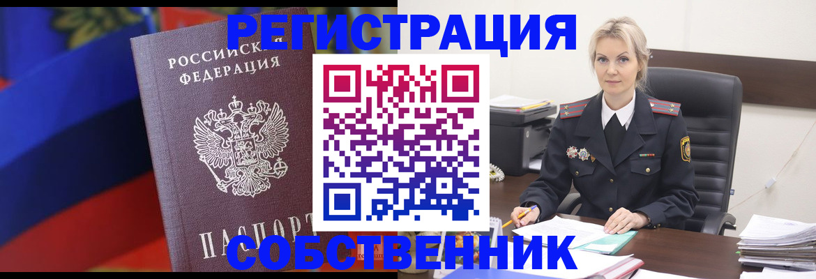 временная регистрация поиск в Новой Ляле