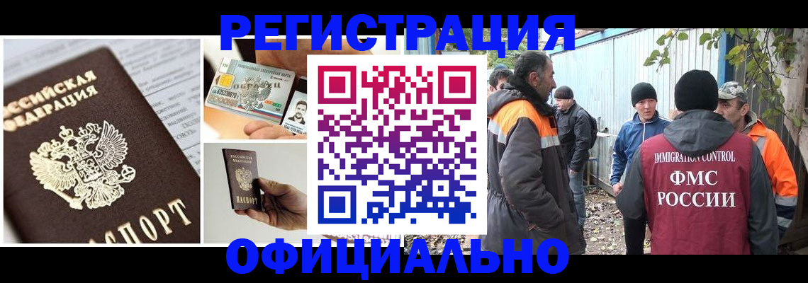 прописка паспорт в Новой Ляле